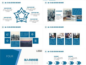 商務(wù)藍簡約風(fēng)市場營銷策劃方案PPT模板 免費下載，助力專業(yè)展示