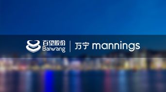 血拼購(gòu)物無煩惱 萬寧消費(fèi)可以開電子發(fā)票啦